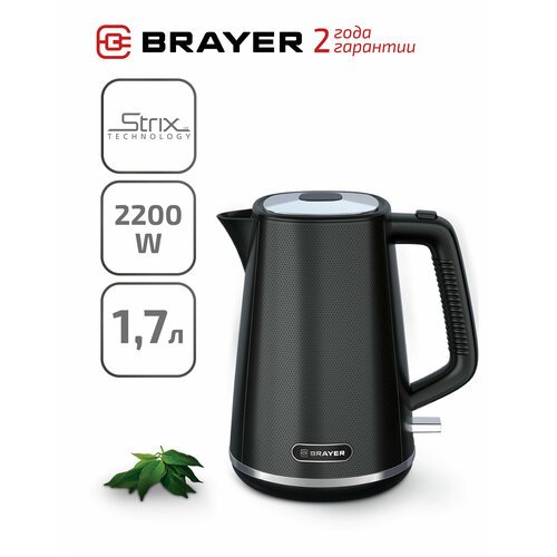 Чайник электрический BRAYER BR1072