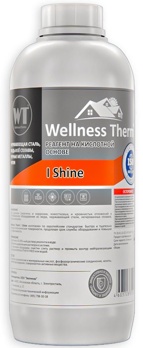 Арматура для отопления Welness Therm I SHINE 1 л