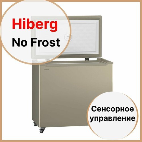 Морозильный ларь HIBERG PF 25 NFG, No Frost, 230 л, рабочий диапазон +10 . -40C с точной настройкой температуры, 38 дБ, фантомный дисплей с управлением, покрытие NanoSilver (Ag+), фильтр Fresh Box
