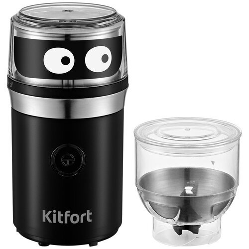 Кофемолка «3 в 1» Kitfort KT-799