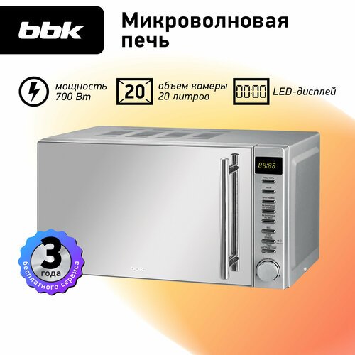 Микроволновая печь BBK 20MWS-721T/BS-M черный/серебро