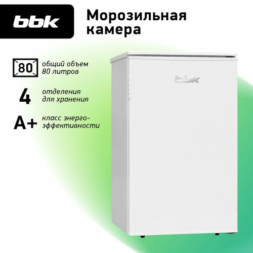 Морозильник BBK RFZ-80, белый
