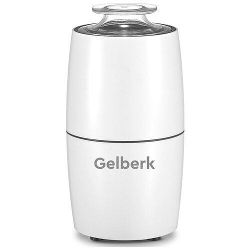 Кофемолка GL-CG535 Gelberk