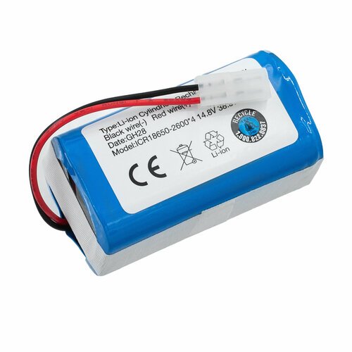 Аккумулятор для Rowenta RR6943 - 2600mAh