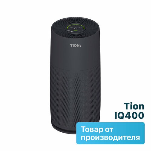 Очиститель воздуха TION IQ 400, чeрный