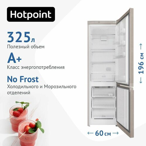 Двухкамерный холодильник Hotpoint HTNB 4201I M мраморный