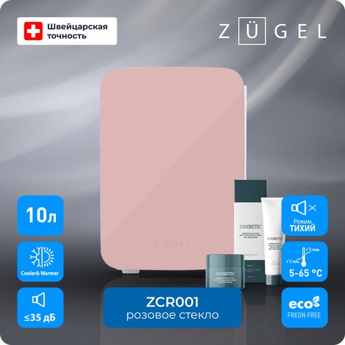 Холодильник для косметики ZUGEL ZCR-001, розовый