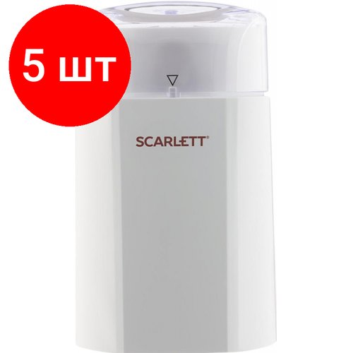 Комплект 5 штук, Кофемолка SCARLETT SC-CG44506, белый