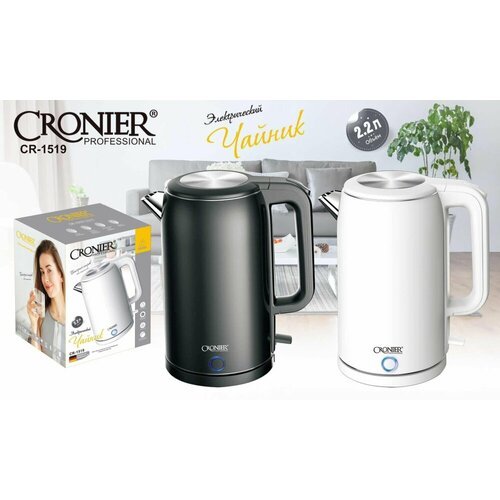 Электрический чайник 'CRONIER CR-1519' стильный чайник (большой объем 2.2л ) / Цвет: белый