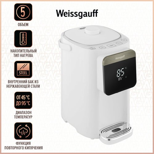 Термопот Weissgauff WWT 5010 Touch DWx