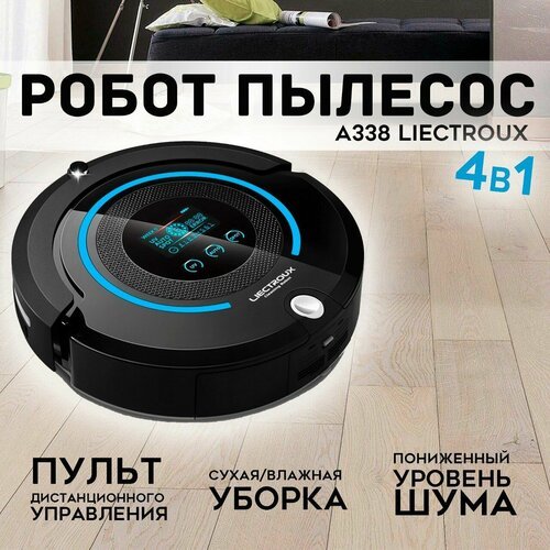 Робот пылесос Liectroux A338