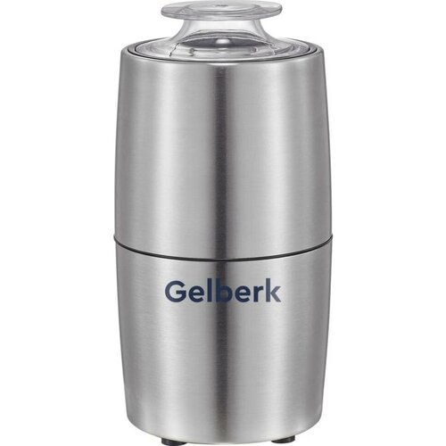 Кофемолка GL-CG536 Gelberk