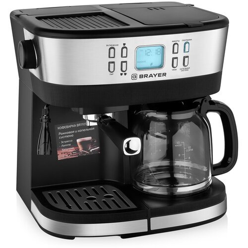 Кофеварка BRAYER BR1109, 2 в 1: эспрессо и капельн, 2100 Вт, 15 бар, резер 1,5 л, LCD-дисплей
