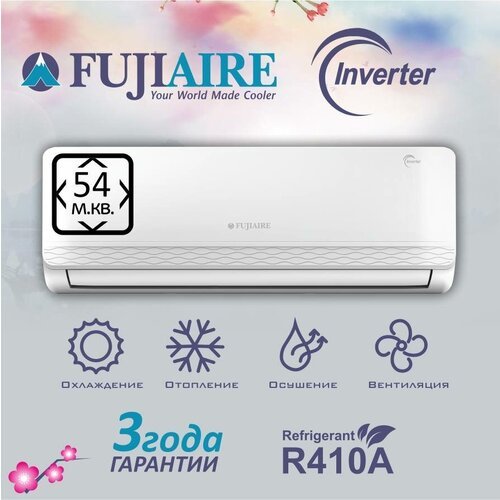 Сплит-система FUJIAIRE FJAMH18R1DI inverter