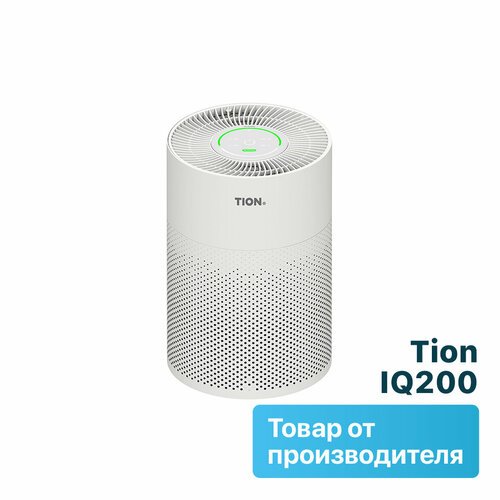 Очиститель воздуха с функцией ароматизации TION IQ 200 RU, белый