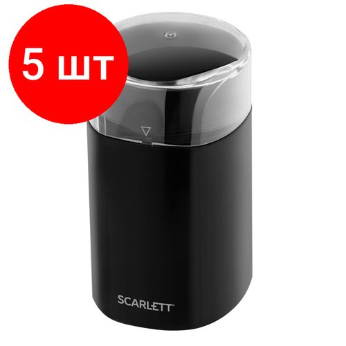 Комплект 5 штук, Кофемолка SCARLETT SC-CG44505, 150Вт, черный