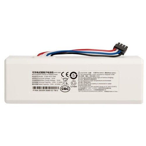 Аккумулятор для робота-пылесоса Xiaomi Mi Robot Vacuum- Mop 14.4V 2600mAh [P1904-4S1P-MM] (C015550012900)