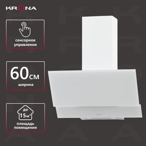 Вытяжка кухонная KRONA VEREIN II 600 WHITE S