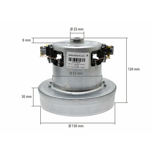 Двигатель для пылесоса универсальный 2200W H 124 мм D 130 мм VCM-22, PY-124