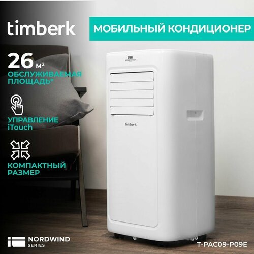 Мобильный кондиционер Timberk, серия Nordvind T-PAC09-P09E