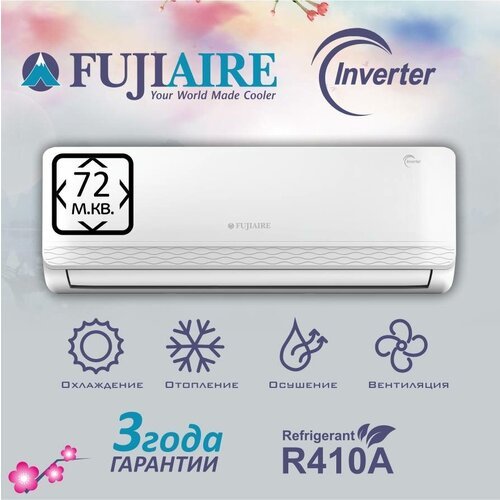 Сплит-система FUJIAIRE FJAMH24R1DI inverter