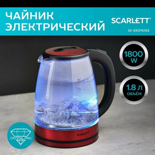 Электрический чайник Scarlett SC-EK27G102