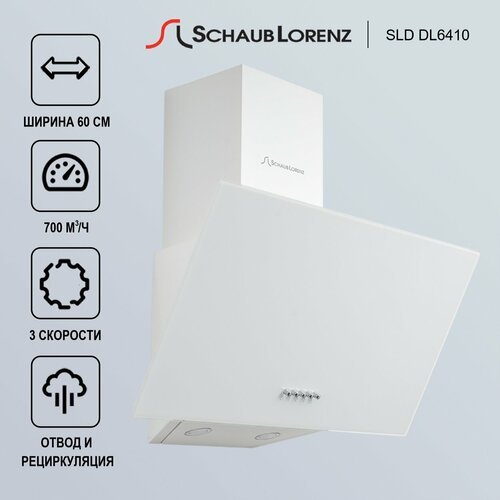 Вытяжка кухонная наклонная Schaub Lorenz SLD DL6410, 60 см, 700 м3/ч, 3 режима, белое стекло