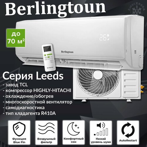 Berlingtoun Leeds BR-24TST1