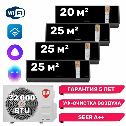 Инверторная мульти сплит-система Royal Thermo MULTI COMBO на 4 комнаты (20м2 + 25м2 + 25м2 + 25м2 ), 32 000 BTU