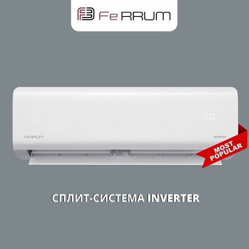 Сплит-система кондиционер настенный FeRRUM iFIS12A1 / iFOS12A1