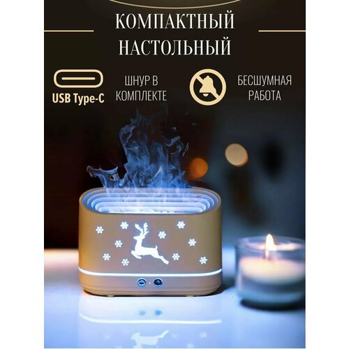 Диффузор-увлажнитель с подсветкой от GadFamily_Shop